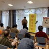 兵庫県三田市