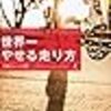 5月読書まとめ。ベストは柚月裕子さん「検事の信義」