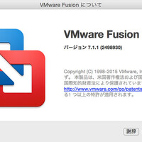 Vmware Fusion 7上のwindows 8 1をwindows 10にアップデートする 酔人日月抄