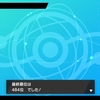 【剣盾ダブルS26最終484位(レート1693)】