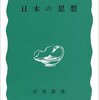 禁止と撤去　責任追及の結果は何もなくなる