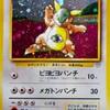 しおみずというクッソ地味な技 バンギラスでポケモン剣盾も最強を目指すブログ しおみずというクッソ地味な技 バンギラスでポケモン剣盾も最強を目指すブログ