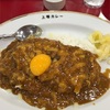 上等カレー