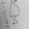 しゅーん、、