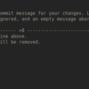 空のコミットを作りたい