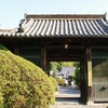 四国霊場 第五十四番 延命寺　( 2009-06-07 )　54