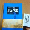 なんでも言ってみるもんですな。