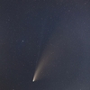 ようやく見た！撮った！ ネオワイズ彗星（C/2020 F3）