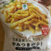 ファミリーマート『北海道産じゃがいものやみつきポテト ブラックペッパー味』を食べてみた！