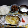 ほっけのちゃんちゃん焼き