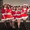 12/24(日)11:50集合・整列/12:00スタートさんみゅ〜クリスマスパーティー2017＠パセラリゾーツ銀座べノア 