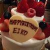 二日早い、誕生日の～！