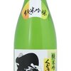 1ヵ月間の活動ログ_2023年09月