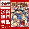 大掃除　かえって家が　ゴミ屋敷！？