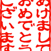 ２０１９かぼす不動産始動