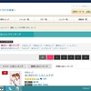 めちゃコミック月間総合ランキング１位ありがとうございます！