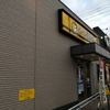 【001_福岡県】久留米東櫛原店