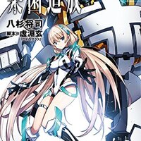 伊藤計劃トリビュート 感想 そんな今日この頃でして 伊藤計劃トリビュート 感想 そんな今日この頃でして
