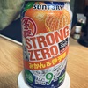 【お酒】STRONG ZEROみかん&伊予柑【レビュー】