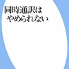 2025/03/25 仄暗い井戸の底から