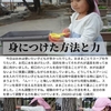 2025年2月3日 なわとび