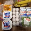 素敵な贈り物？