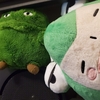 うなぎパイ