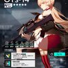 PCで遊ぶドルフロ・OTs-14