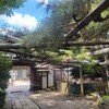 【京都】『雨宝院（西陣聖天）』に行ってきました。 女子旅 京都旅 観光