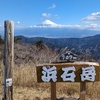 低山ながらも海に富士山、南アルプスも一望！静岡市の浜石岳登山記