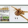 今プラモデルの1/35 日本陸軍 96式15cm榴弾砲 メタル製キット 限定品 「グランドフォースシリーズ」にいい感じでとんでもないことが起こっている？