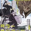 単話　転生したらスライムだった件 クレイマンREVENGE　第22幕　研究のネタバレまとめ！！マジメになったクレイマンはイケてるかも