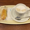 ドトールコーヒーショップ鶴間駅前店
