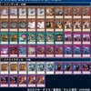 【遊戯王】強欲で金満な壺