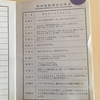 ジブリ映画にみたおむつなし育児