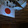 あったかもしれない日本、あるかもしれない東京