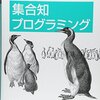 夏休みに読みたい本とか