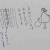 朝から暑いですねー