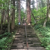 戸隠神社でいろいろお祈りしてきたにゃ