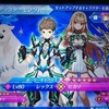 『ゼノブレイド2』クリアしました(ﾟωﾟ)