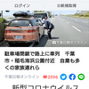 【新型コロナ】千葉県内感染10人、累計800人超　千葉市でクラスター　介護施設の女性死亡（千葉日報オンライン） - Yahoo!ニュース