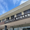 ウォーキング&ウェイトトレーニング！体育館！