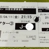 『 ベテラン　凶悪犯罪捜査班 』 －続編にも期待大－
