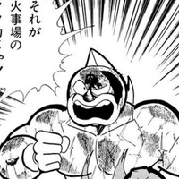 友情って色んな種類があるんだよ それをキン肉マンのキャラクターでまとめてます のムのム 自然体つぶやきブログ 友情って色んな種類があるんだよ それをキン肉マンのキャラクターでまとめてます のムのム 自然体つぶやきブログ
