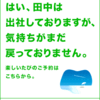 ニノ結婚で混乱したけど、素直におめでとうという気持ちに昇華できた