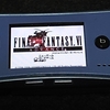 GBAソフトのFF６を購入！だが、上手く起動ができない不良品であった