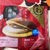 モンテール　わ　スイーツ　ふんわり　どら焼き　加賀棒茶味だよ
