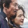 映画『レジェンド&バタフライ』感想。キムタク、50歳にして極まる