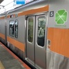 グリーン車の赤ランプ狩り