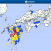 熊本県熊本地方でM7.1の地震が発生しました。震度7を記録しました！！